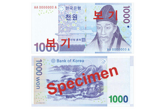 1,000KRW