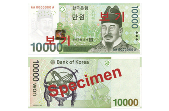 10,000KRW